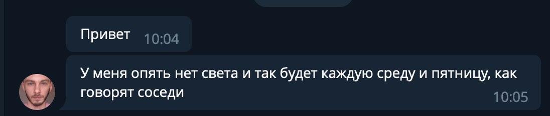 Артём Никифоров