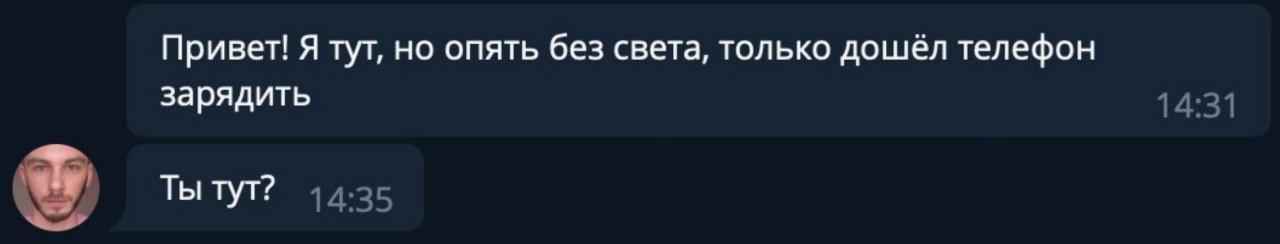 Артём Никифоров